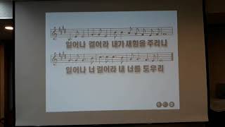 2020.04.24 우리은혜교회 금요예배 - 훈계를 달게 받으라