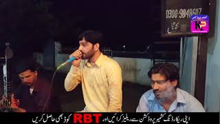 Raja Nadeem Nazar vs Waseem Gulshan Islamgarh Program ( Part-4) Live