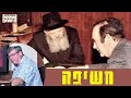 חשיפה מ יחידות הרבי מדריך עיתונאי איך עושים חדשות