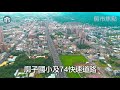 【特別報導】台中｜富旺雍華｜住週tv