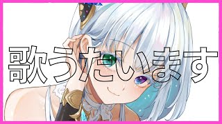 【初見さん大歓迎】【歌枠】突撃！宝石娘の歌のお時間です🎤KARAOKE💎✨