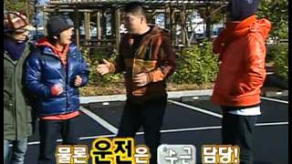 [해피선데이] 1박 2일 - Two days and one night 20081130 # 001