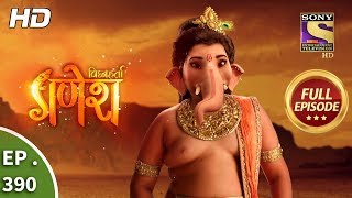 Vighnaharta Ganesh - Ep 390 - Full Episode - 18th February, 2019