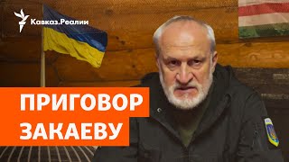 Российские наемники в кадыровском плену | ПОДКАСТ (№219)