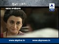 Download Watch ABP News Special l 'Yuddha-1971', a special on India-Pakistan 1971 war To Mp4 3Gp Full HD Video 3