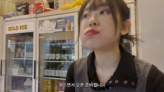 [설특집] 먹방유튜버의 횟집 알바 브이로그: GRWM 초보운전 먹방을 곁들인