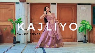 Kajaliyo (काजलियो)//Dance Video//Kajaliyo Rajasthani Song//Rajputi Song Dance//Rajasthani Dance//