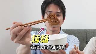 日本人實測「米其林二星麻辣鍋」!! 鍋料超爆多、湯底好喝到不行!! 常溫保存、加熱5分鐘就能上桌 官網優惠中 快去搶~ - 愛雅辣呦Aiyalayo