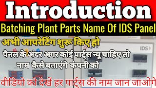 Introduction of (IDS) Panel Batching Plant Parts, न्यू ऑपरेटर वीडियो देखें पार्ट्स का नाम जान जाओगे