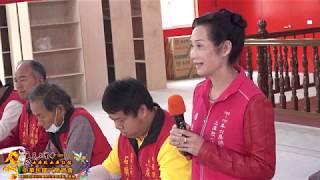 2020 03 15中華民國六房媽會第四屆第五次會員代表暨理監事會議