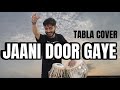 Jani Door Gaye | Tabla Cover | Ustad Nusrat Fateh Ali Khan | Bhavdip Vadiya | Qawaali