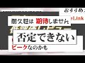 【ここがヤバイ】中華系ミニpcメーカーのサクラ度を サクラチェッカーで調べてみた【ゆっくり風】