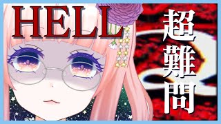 【Q REMASTERED】HELLに挑め#4【狐ノ目実夜】