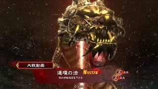 【三国志大戦】魏入り脱獄[一品中] vs 駿才周姫[一品下]