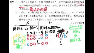 2024年11月21日