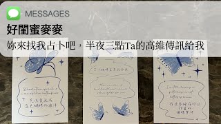 朱麥塔羅｜卡狗後悔了，Ta有什麼話想對你說（曖昧/少聯絡/分手/斷聯）