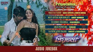 Priyotama ISuperhit Songs I  Audio Jukebox | Nonstop Bengali Hits | Jeet, Swastika | Eskay Music
