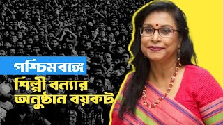 আমরাও কিন্তু পারি ভারতীয় সাংস্কৃতিক আগ্রাসন রুখে দিতে। | স. ম. জাহিদ