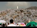 Alameen tours and travels hajj 2022 - Day of Arafat