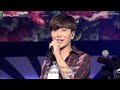 stage mix 첫눈에 반했습니다 love at first sight