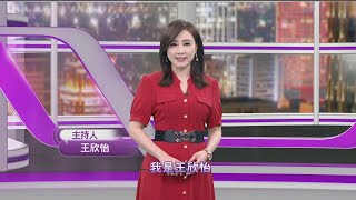 《新聞思想啟》第 39 集 科技智慧城