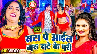 Video |#जाड़ा_Special Video Song 2025 | #Ft:- Rani | Bhojpuri Akrestra Hit Song | New Song 2025