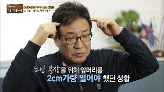 조금 달랐던 인기! 축북이자 시련의 시작?! [마이웨이] 139회 20190313