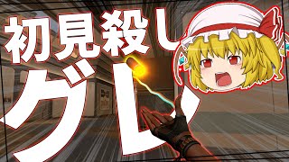 【VALORANT】エイムゴリラを目指すゆっくりのヴァロラント#15【ゆっくり実況】