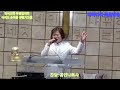 제76차 한교협 부흥성회 🎤찬양 공안나목사