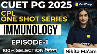 Immunology in One Shot | CUET PG 2025 Life Sciences | CUET Premiere League | Episode-1