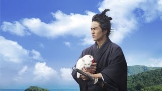 北村一輝の猫の鳴き真似姿が面白い！『猫侍　南の島へ行く』特報