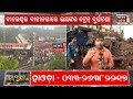 train accident in odishaହେ ଭଗବାନ ଦୟା କର ନିରୀହ ଜୀବନକୁ…😭😭😭