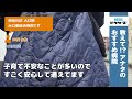 大口駅の「大口東総合病院」街の人の声（神奈川区）vol.2