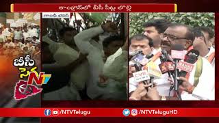 Congress Activists Protests at Gandhi Bhavan, Demands Malkajgiri Ticket to Nandikanti Sridhar | NTV