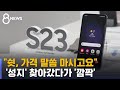 115만 원짜리 폰이 