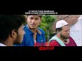 thirupathi samy kudumbam trailer 4 sam d raj suresh shanmugam trend music