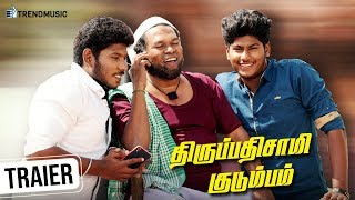 Thirupathi Samy Kudumbam Trailer #4 | Sam D Raj | Suresh Shanmugam | Trend Music