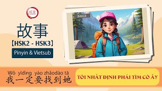 【HSK2 - HSK3】故事: 我一定要找到她 | Tôi nhất định phải tìm cô ấy | Luyện Nghe Tiếng Trung | Vietsub & pinyin