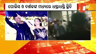 Fans Rush Inside Birsa Munda Hockey Stadium to See Actress Sara Ali Khan in Roukela