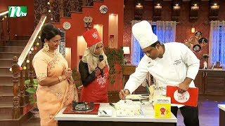 ডিপ্লোমা মিষ্টি লড়াই | Diploma Misty Lorai 2019 | EP 26 | NTV Cooking Show