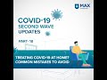 Covid-19 second wave updates | Part-18