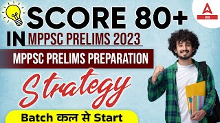 Score 80+ in MPPSC Prelims 2023 | MPPSC Prelims Preparation Strategy 2023 | Batch कल से  Start