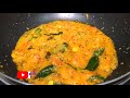 සුපිරිම රසට කුකුල් මස් කරියක් pepper chicken curry recipe