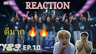 REACTION l 789SURVIVALEP10 FULL | MISSION 5 : Showcase ดีใจภูมิใจกับเด็กๆจัง