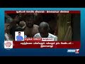 breaking ஆண்டாள் கோயில் விவகாரம் இளையராஜா விளக்கம் ilaiyaraja