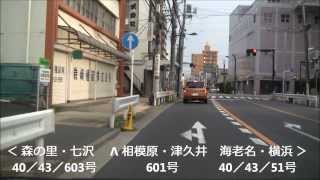 神奈川県道603号（上粕屋厚木）