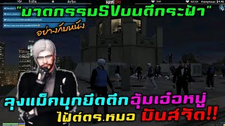 อย่างกับหนัง