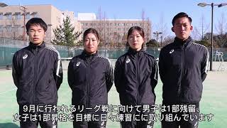 部活紹介動画2021年バージョン