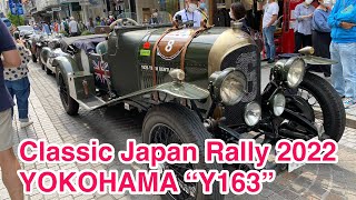 Classic Japan Rally 2022 YOKOHAMA “Y163”