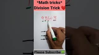 Fast Division Trick 💓 | Interesting Math tricks 🔥#shorts #maths #learnmaths